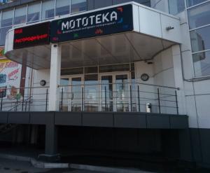 Мототека, г. Новокузнецк, Новокузнецкий городской округ, Новокузнецк, Рудокопровая улица, 21 Мототека, г. Новокузнецк, Новокузнецкий городской округ, Новокузнецк, Рудокопровая улица, 21