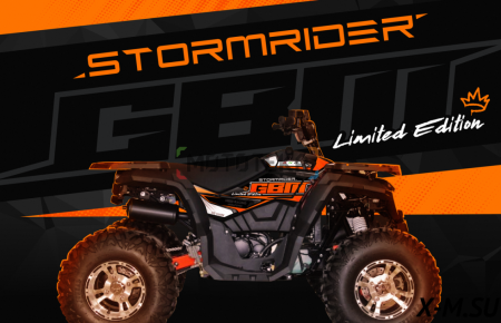 Квадроцикл GBM STORMRIDER 320 PREMIUM (машинокомплект)